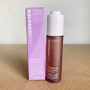 亏清！美国Ole Henriksen梅子面部保湿光泽滋养精华油面油30ml