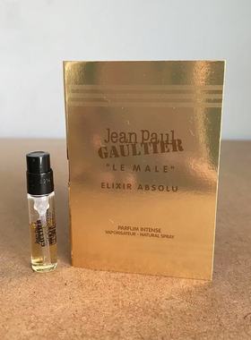 Jean Paul Gaultier高缇耶Absolu裸男精粹加强版1.5ml小样
