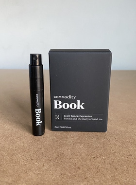 现货！美国Commodity Milk+/Book书 木质调淡香水 2ml/5ml