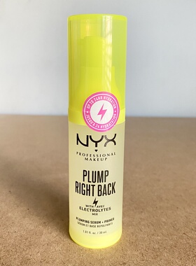 Nyx丰盈持久妆前乳Plump Right Back黄绿瓶电解质隔离打底乳30ml