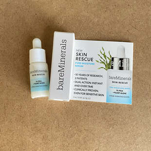 新品现货！美国BareMinerals贝茗 蓝瓶无添加补水锁水精华5ml小样