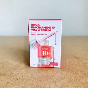 美版Anua niacinamide 10%烟酰胺4%传明酸 去痘印精华液 10ml