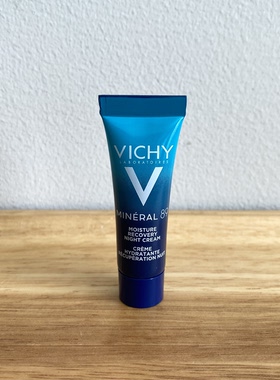 现！美版Vichy薇姿 89矿物保湿晚霜3ml小样 夜间修护冻膜面霜啫喱