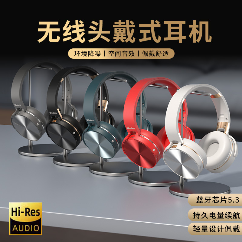 蓝牙线耳机头戴式运动超长续航
