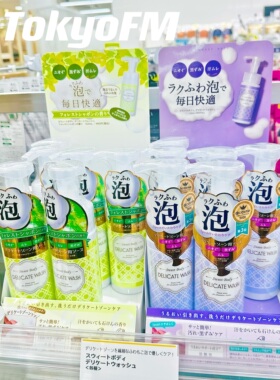 予 日本 SweetBody 女性私处泡沫洗液 消臭除异味暗沉弱酸性140ml