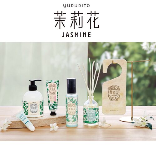 予定 日本gpp茉莉花系列护手霜洗手液香薰泡澡剂精炼香水温柔花香