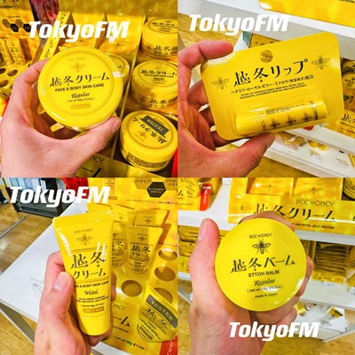 予 日本 House of rose 限定 越冬霜蜂蜜乳霜全身保湿身体乳唇膏