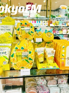 予定 日本afternoon tea下午茶GPP合作 柚子系列护手霜唇膏洗手液