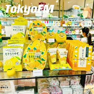 柚子系列护手霜唇膏洗手液 tea下午茶GPP合作 予定 日本afternoon