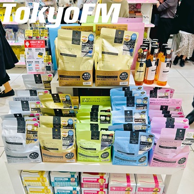 日本皇后的秘密新品vc茶树面膜