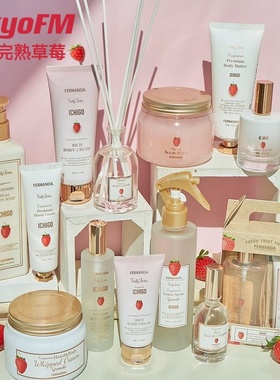 予定 日本 Fernanda 限定完熟草莓 草莓香水香氛护手霜身体乳