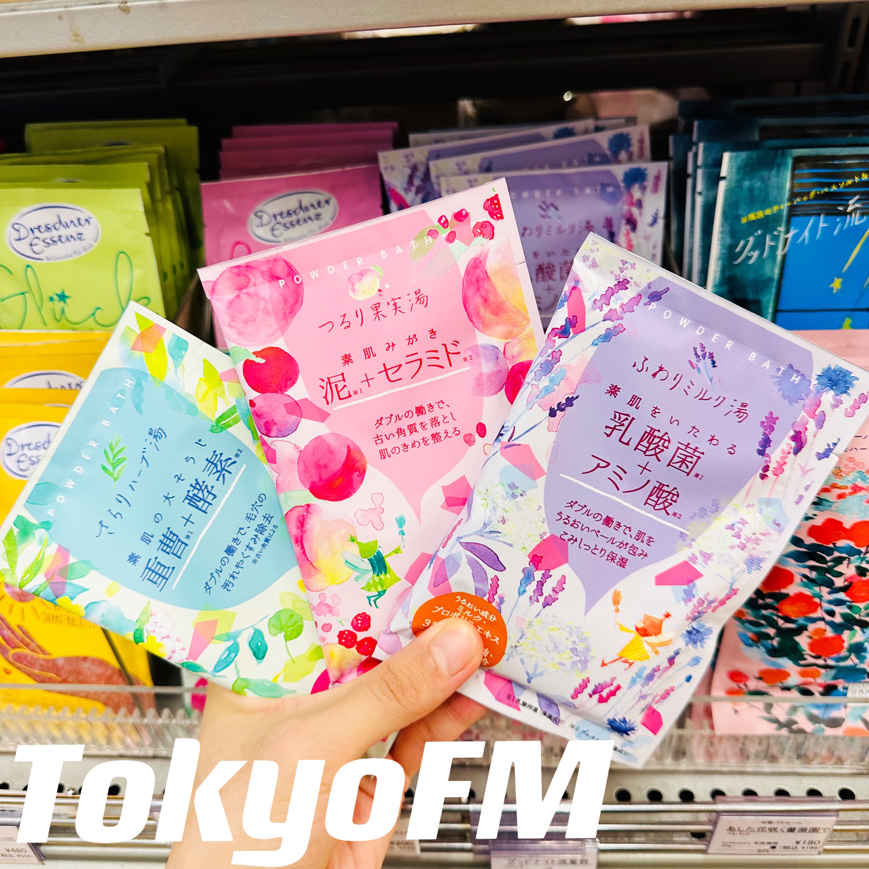 charley空想素肌系列泡澡剂入浴