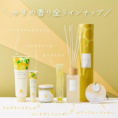 AquaSavon柚子香水护手霜香氛