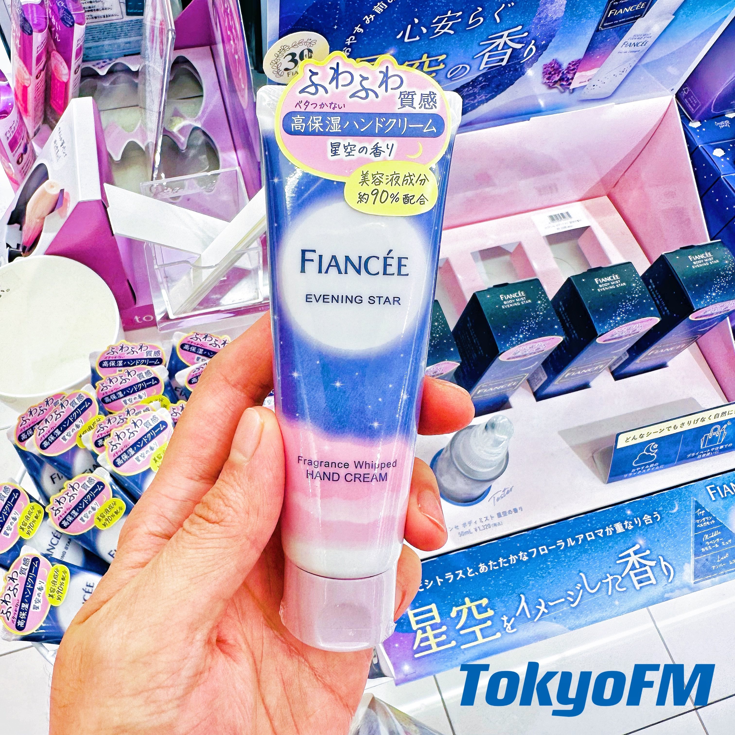 现货 日本FIANCEE 星空的香气 静谧感 安神薰衣草高保湿护手霜50g