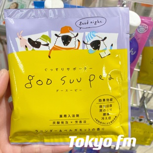 suu 现货 新系列goo 空想 pea泡澡剂白茶佛手柑森林 日本charley