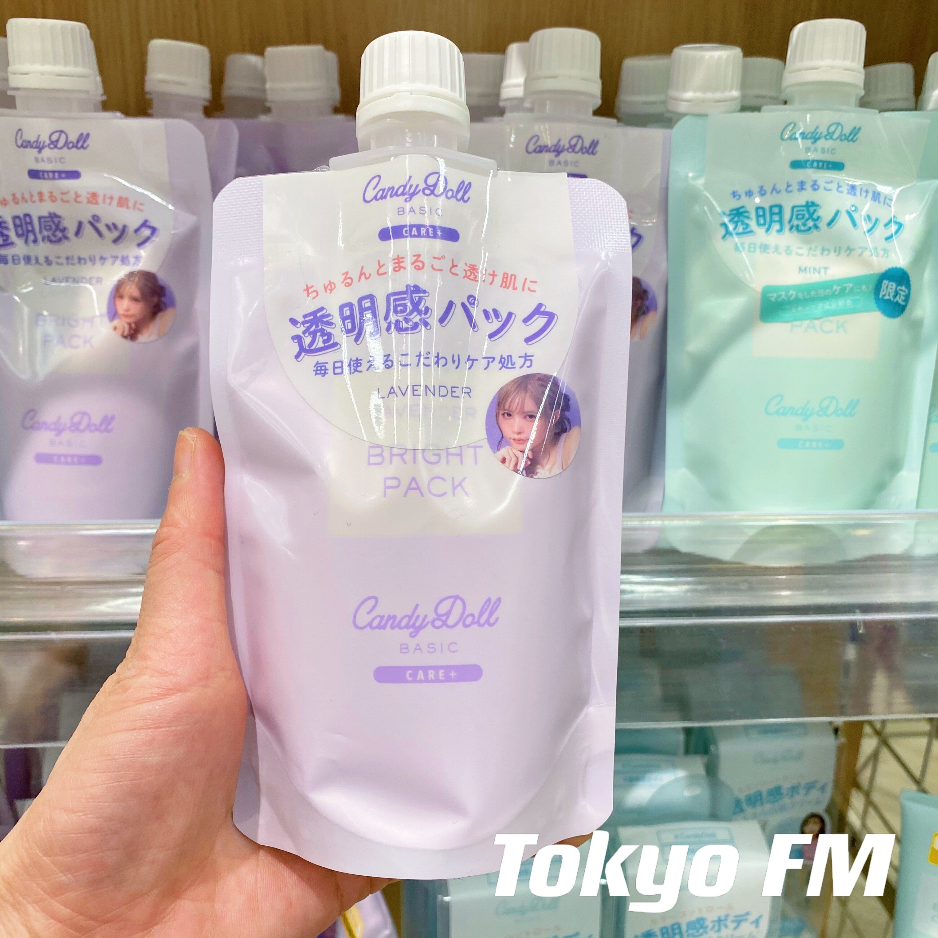 现货 日本candy doll益若翼透明肌涂抹型全身体用面膜薰衣草亮白