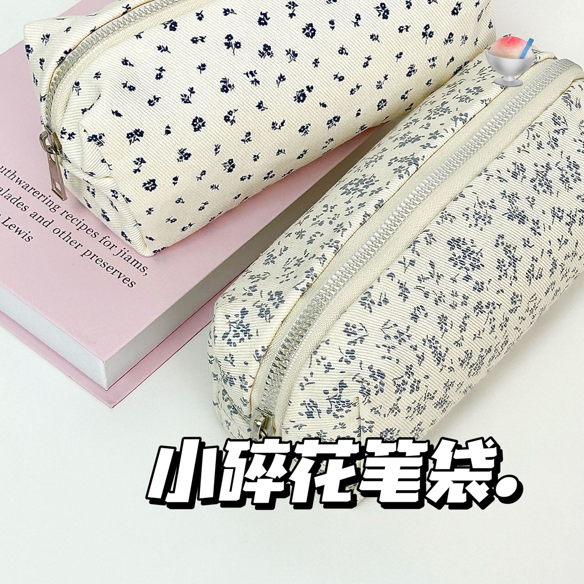 原创新款清新小碎花笔袋简约大容