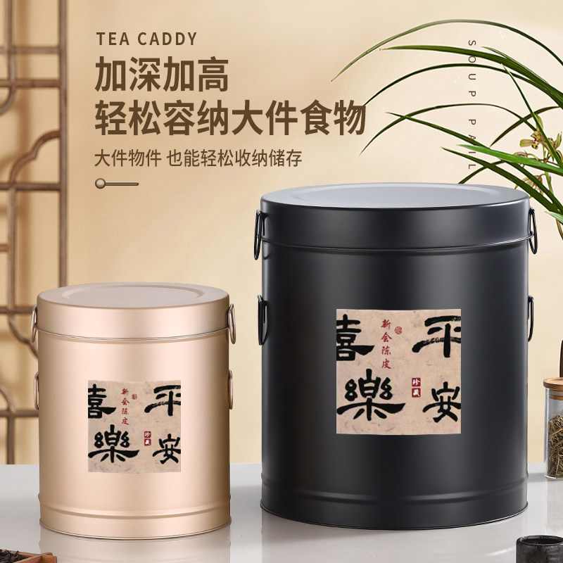 复古不锈钢10斤陈皮密封茶叶罐