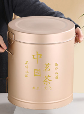 不锈钢陈皮桶茶叶储存罐