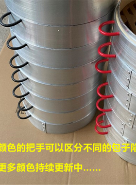 蒸笼替换把手 不锈钢丝材质 多种颜色区分 黑色 红色 黄色把手