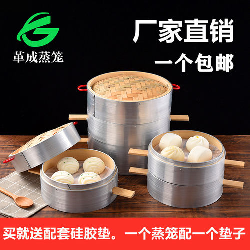 不锈钢铝合金把手优质大小蒸笼