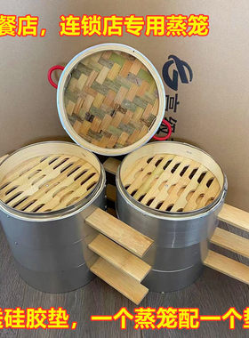 商用小蒸笼铝包边单边把手