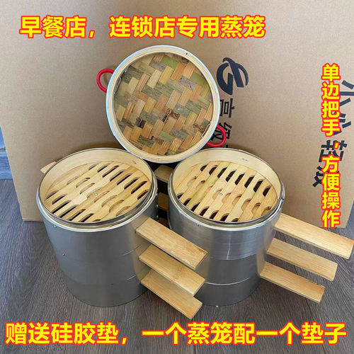 商用小蒸笼铝包边单边把手