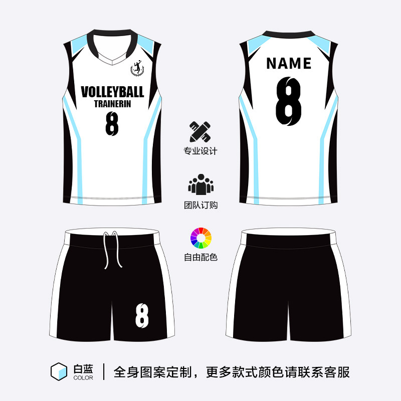 免费印排球服套装比赛队服女款气排球男运动训练专用服装数码订做