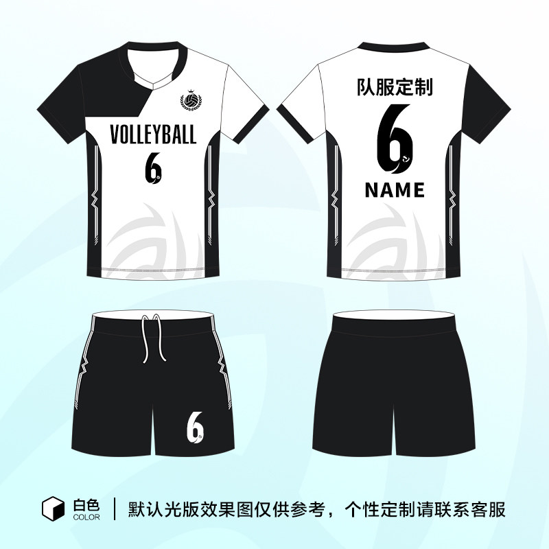 速干透气排球服套装印字