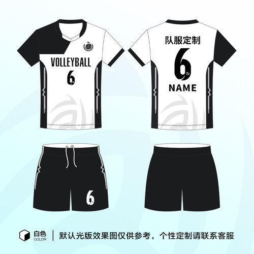 速干透气排球服套装印字