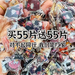 1cm2cm可爱亚克力片片凹凸世界表情包片片手工diy冰箱贴pp夹配件