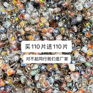 龙族动漫小说周边亚克力片片1cm2cm无料路明非路鸣泽瑶瑶乐配件