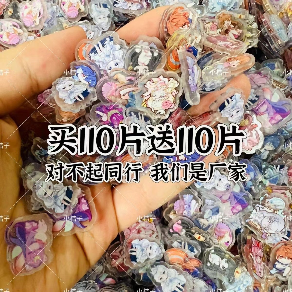 叶罗丽精灵梦周边亚克力片片1cm2cm公主冰公主罗丽无料瑶瑶乐