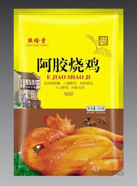 东阿特产卤制阿胶烧鸡500克/袋