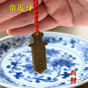 {生意火爆}真实有效爆富求财招运进财聚财铜牌挂件摆件钥匙扣男女