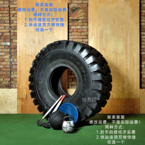 翻转旧健身轮胎减肥男女士耐力体能训练50/65/75/85/95/100公斤