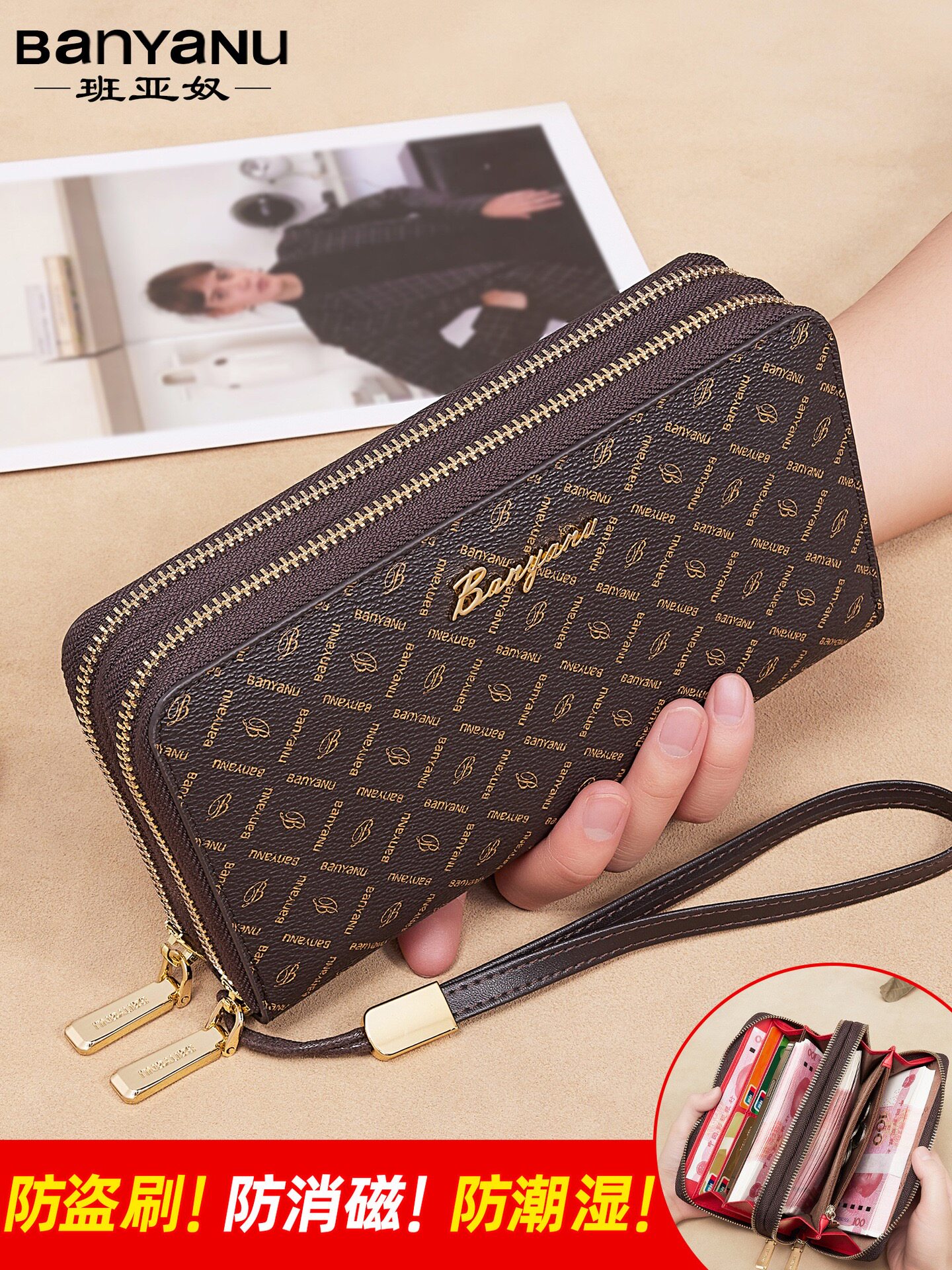 钱包女长款2026新款大容量女士手拿包高级感礼物双拉链钱夹时尚