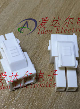 2005247-1 泰科/安普 TE/AMP 2P连接器外壳 护套 进口原装正品