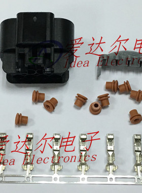 15326654 德尔福/delphi 8P连接器外壳 护套 进口原装正品 整套