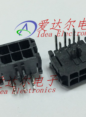 43045-0600 430450600 莫仕/molex 6P连接器板端 插头 进口原装
