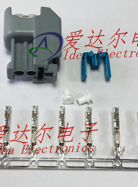 15419715 德尔福/delphi 2P连接器外壳 护套 进口原装正品 整套