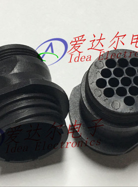 183077-1 泰科/安普 TE/AMP 16P连接器外壳 护套 进口原装正品