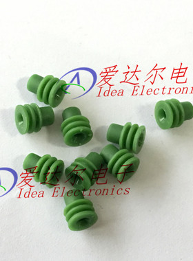 10730124 德尔福/delphi 连接器 防水塞 密封堵 进口原装正品