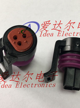 12065287 德尔福/delphi 3P连接器外壳 护套 进口原装正品