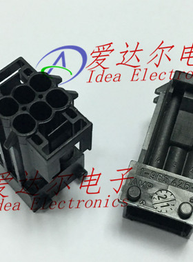 1-965426-1 泰科/安普 TE/AMP 6P连接器外壳 护套 进口原装正品