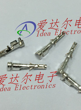 43030-0007 430300007 莫仕/molex 连接器端子 镀锡插针 进口原装