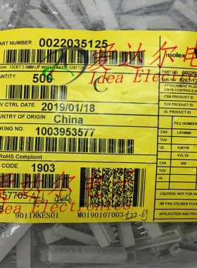 22-03-5125 22035125 莫仕/molex 12P连接器板端 插头 进口原装