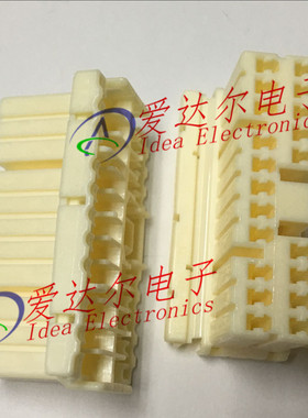 368511-1 泰科/安普 TE/AMP 20P连接器外壳 护套 进口原装正品