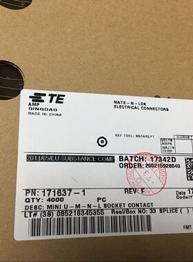171637-1 泰科/安普 TE/AMP 连接器端子 镀锡插针 进口原装正品