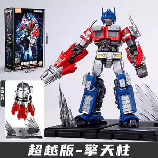 正版布鲁可积木人超越版变形金刚擎天柱大黄蜂猩猩队长拼装玩具
